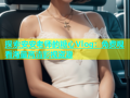 探索安安老师的糖心Vlog：免费观看海量高清影视资源