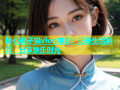 糖心橘子猫vlog电影：记录生活瞬间，分享快乐时光