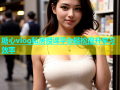 糖心vlog私房授课平台轻松提升学习效率