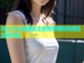 糖心vlog最美女主角榜单揭秘高颜值互动体验