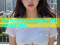 糖心桃桃学姐Vlog最新进展：探索日常生活与娱乐