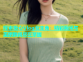 探索糖心Vlog女主角：精彩瞬间与美丽瞬间尽在掌握