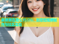 麻酥酥在糖心VLOG：创意短视频制作与社区互动
