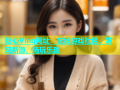 糖心Vlng网址：在线游戏社区，发现新游，畅玩乐趣