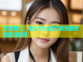 探索丽江：糖心Vlog带你发现最美的旅行瞬间